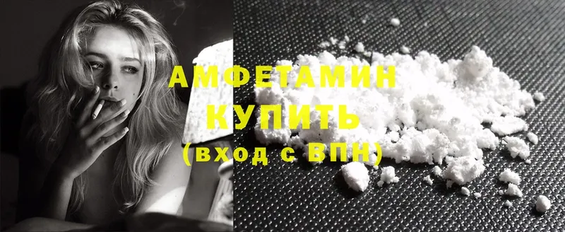 Amphetamine Premium  Дубовка 