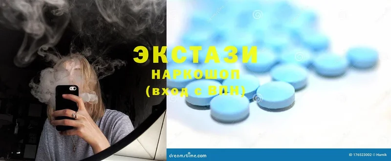 Ecstasy 99%  закладка  Дубовка 