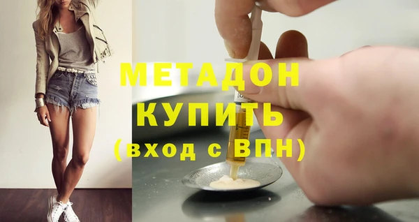 мефедрон мука Белокуриха