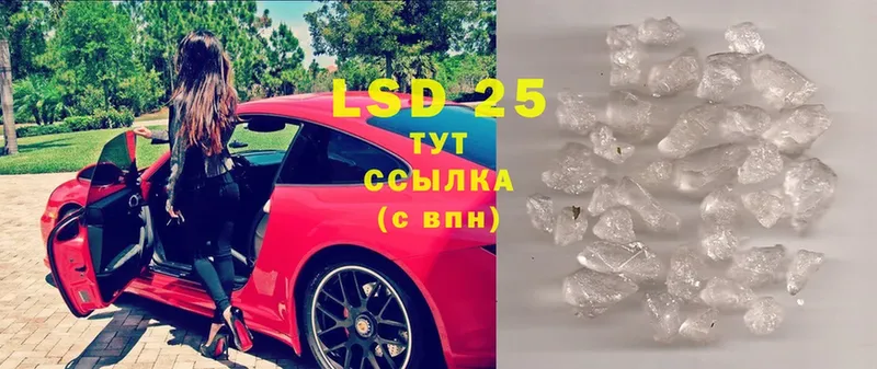 Лсд 25 экстази ecstasy Дубовка